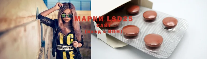 купить  сайты  Собинка  LSD-25 экстази кислота 